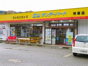 toyama_convenience_store-7