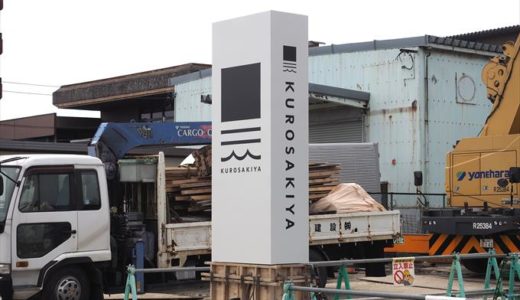 下のソーシャルリンクからフォロー
