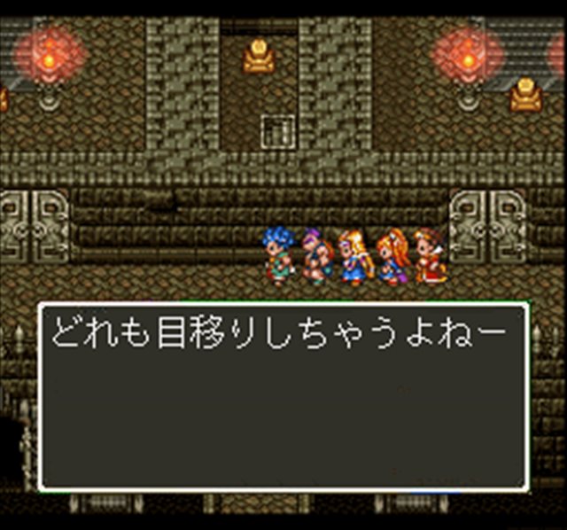 dq3_R
