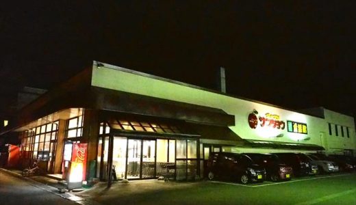 富山市のスーパー アップルサンショウのラインナップが素敵すぎる件