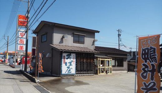 究極のそば！？今まで黒部そば屋に気づかなくてすいませんでした