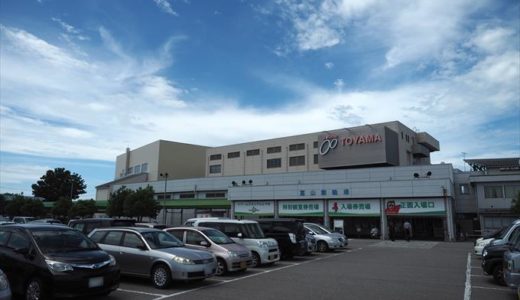 【富山競輪場グルメ】休日に食べ歩く魅惑の競輪場グルメ特集