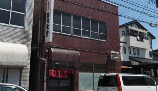 【塩苅食堂】これぞThe昭和の食堂！あっさり手打ちラーメンに浸るべし