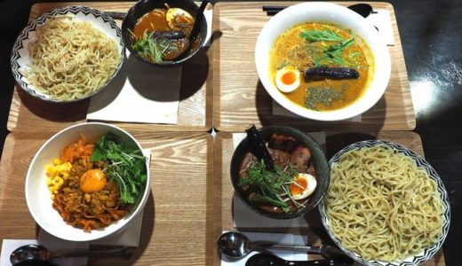 カレーにこだわるお店「カフェ＆バー サントリック」でラーメンオフ会！