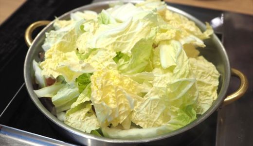 【さぶろうべい】鍋？焼き肉？すき焼き？とり白菜鍋の不思議な魅力