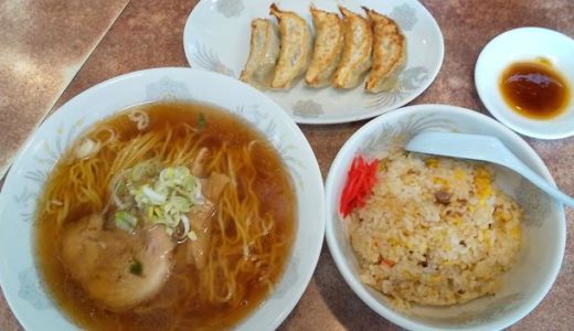 【中華レストラン大三元】サービスランチが真に出血大サービスすぎる件