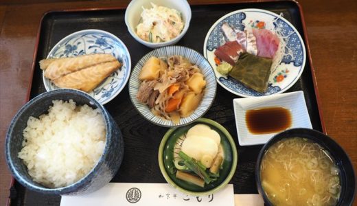 【和食亭こもり】日替わり定食もおすすめ！富山の幸を堪能しよう