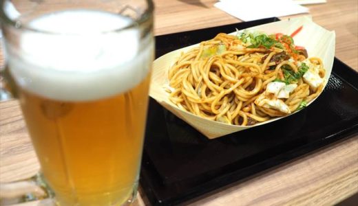 下のソーシャルリンクからフォロー