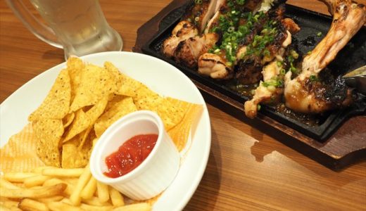 【ミライザカ】150分飲み放題つき3,000円のコースでお腹いっぱい