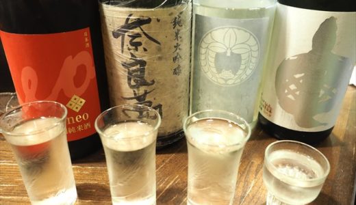下のソーシャルリンクからフォロー