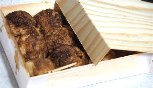 【山長さかい西町店】老舗たこ焼き店のシンプルな味が懐かしい