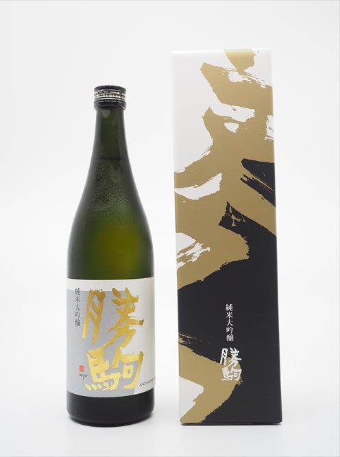 【勝駒 純米大吟醸】17年ぶりに販売された幻の日本酒 | だって富山人だもの