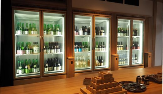【沙石(させき)】満寿泉のお酒数十種が味わえる有料試飲店