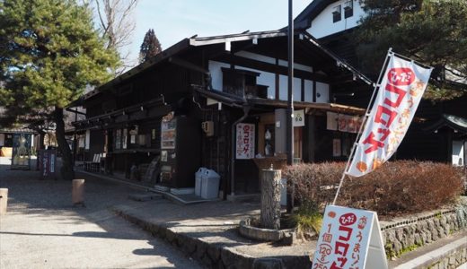 下のソーシャルリンクからフォロー