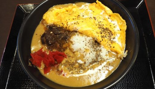 【JAPANカレー】JAPANの由来は日本独自のアレによるものだった！