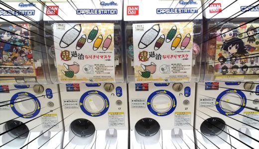 下のソーシャルリンクからフォロー