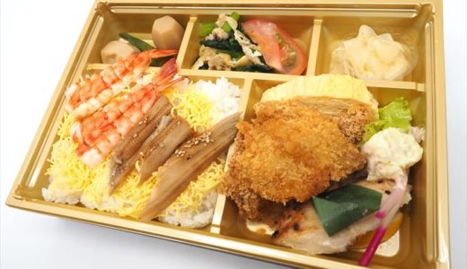 限定20食！回転寿司とらふぐの応援ちらし弁当がお得です