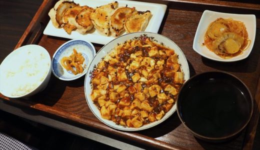 【餃子の恵】ひと味違う餃子や中華料理をリーズナブルに楽しめるお店