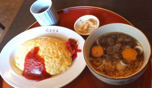 【風月】もつうどんが名物！メニューが豊富な高岡市の老舗食堂