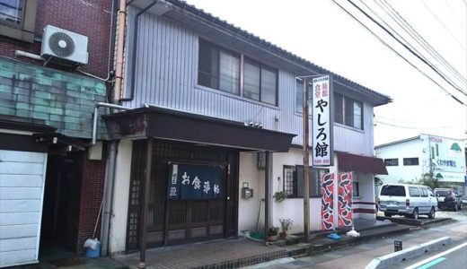 【やしろ館】越中八尾駅前にある宿泊もできる食堂でラーメンを食す