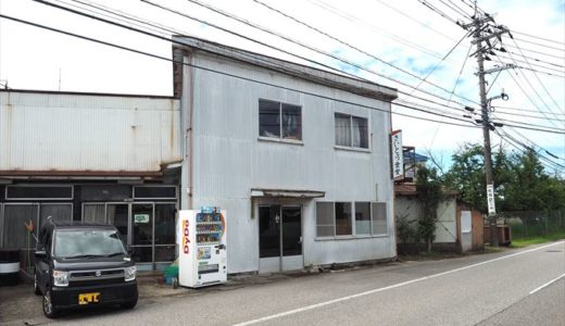 【閉業】【さいとう食堂】立山町にひっそりと佇む食堂で430円のラーメンを食す