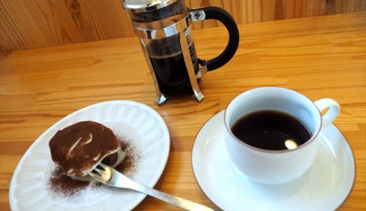 【メイサンコーヒー】スペシャルなコーヒーで格別なひとときを