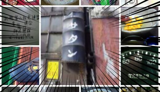 【富山の懐かしい画像】昔のガラケーで撮った画像を並べてみた