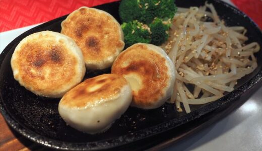 下のソーシャルリンクからフォロー