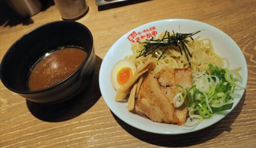 まるたかや富山駅前店の新メニュー「魚介とんこつつけ麺」をいただく