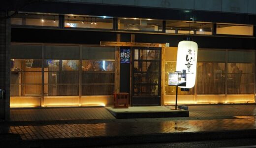 【酒場いっこまっこ】富山駅前にOPENした話題の人気店を堪能してきた