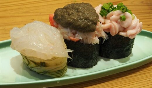 【とやま鮨 空港店たねや】富山湾の美味と地酒を心ゆくまで堪能できる寿司店