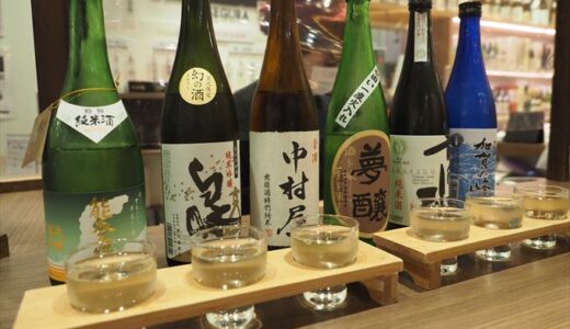 【昼飲み巡り】金沢駅百番街とクロスゲート金沢の飲み歩きオススメ店！