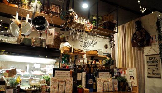 【kotemari(ｺﾃﾏﾘ)】飛騨高山の不思議な洋風居酒屋に入ってみた