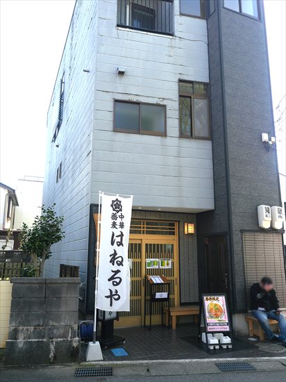店舗外観