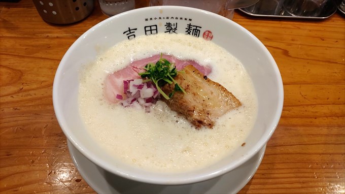 吉田製麺鶏白湯ラーメン