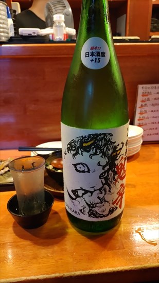 日の丸や 日本酒
