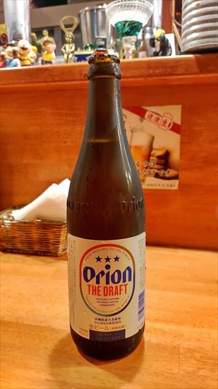 日の丸や オリオンビール
