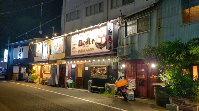 日の丸や店舗外観