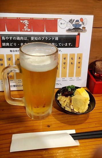 鳥やす 生ビールと付き出し